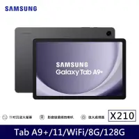 在飛比找博客來優惠-★贈皮套+禮券★Samsung 三星 Galaxy Tab 