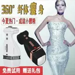減肥儀器材韓國LUMPU瘦身儀燃脂優立塑家用爆減脂儀塑身儀甩脂機