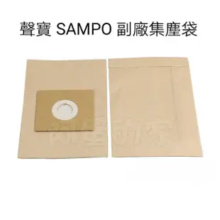 SAMPO 十入聲寶 吸塵器 集塵袋 EC-06P EC-SA30P EC-AC835 HD28 EC06P 副廠 紙袋