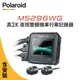 含安裝【Polaroid寶麗萊】MS296WG 真2K 夜視雙鏡機車行車記錄器-內附64G卡 行車紀錄器【DouMyGo汽車百貨】