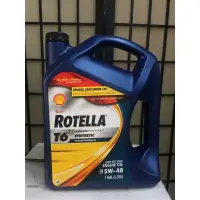 在飛比找蝦皮購物優惠-單買區【殼牌Shell】ROTELLA T6 5W-40、合