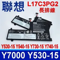 在飛比找Yahoo奇摩購物中心優惠-LENOVO 聯想 L17C3PG2 長排線 57Wh 電池