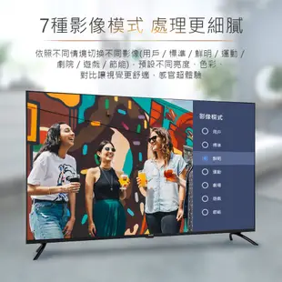 《限區配送》Kolin 歌林 55型 AndroidTV 4K HDR聯網液晶顯示器 液晶電視 KLT-55GU01