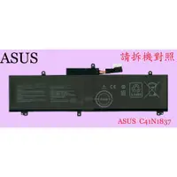 在飛比找蝦皮購物優惠-ASUS 華碩 GU502 GU502G GU502GV G