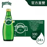 法國沛綠雅PERRIER 氣泡天然礦泉水(330MLX24入)-玻璃