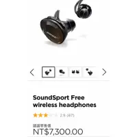 在飛比找蝦皮購物優惠-[二手］Bose Sound Sport Free