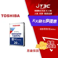 在飛比找樂天市場購物網優惠-【最高4%回饋+299免運】Toshiba【企業碟】(MG1