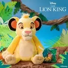 NEW Scentsy Simba Lion King Buddy Plush Disney-Retired/RARE-NEW Scent Pak & Box