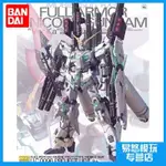 《現貨下單》萬代 MG 1/100 全武裝 KA版 全裝備 獨角獸 高達 拼裝模型BANDAI獨角獸鋼彈MG 鋼彈收藏