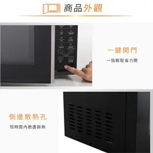 Whirlpool惠而浦 20L微電腦微波爐(可做優格/麵糰發酵) WMWE200B 全新保固 現貨免運