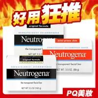 在飛比找蝦皮購物優惠-美國 Neutrogena 露得清 潔面皂 99g 洗臉皂 