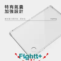 在飛比找Yahoo!奇摩拍賣優惠-FIghtt+三星平板四角防摔保護殼 保護套適用Tab S8