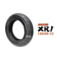 在飛比找momo購物網優惠-【MAXXIS 瑪吉斯】XR1 運動胎 輪胎(120/80-