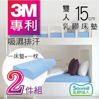 在飛比找Yahoo奇摩購物中心優惠-【sonmil】天然乳膠床墊 95%高純度 15cm 5尺 