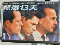 在飛比找Yahoo!奇摩拍賣優惠-【 LECH 影音專賣坊～＊】驚爆13天 DVD 經典 74