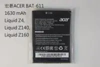 在飛比找Yahoo!奇摩拍賣優惠-宏碁ACER Battery BAT611 Liquid Z