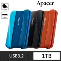 在飛比找momo購物網優惠-【Apacer 宇瞻】AC533 1TB 2.5吋行動硬碟(