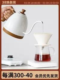 在飛比找松果購物優惠-Brewista手衝壺 恆溫控溫電熱水壺 咖啡壺 歐式風格 