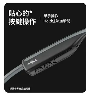 【領券現折+贈原廠好禮】SHOKZ OPENMOVE S661 骨傳導藍牙運動耳機 骨傳導 藍芽耳機 公司貨 另S803 S810