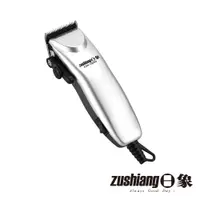 在飛比找蝦皮商城優惠-【日象】寵物電動剪毛器(插電式) ZOH-1500G 寵物剪