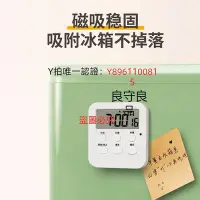 在飛比找Yahoo!奇摩拍賣優惠-計時器 定時計時器倒提醒學生學習自律時間管理兩用電子鬧鐘表倒