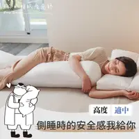 在飛比找momo購物網優惠-【Dpillow】抗菌防蹣筒型長抱枕(奈米氧化鋅纖維)