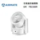 AIRMATE 艾美特 6吋 FB1566R 空氣遙控循環扇 台灣公司貨【聊聊再折】