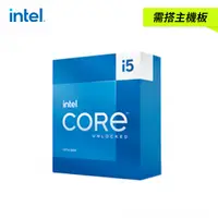 在飛比找欣亞購物優惠-[欣亞] 【需搭主機板】Intel【10核】Core i5-