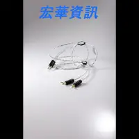 在飛比找樂天市場購物網優惠-(可詢問訂購)Crystal Cable Reference