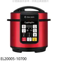 在飛比找環球Online優惠-COOKINGPRO【EL20005-10700】智能壓力萬