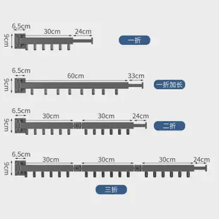 【GS330】折疊曬衣架 一折 鋁合金 摺疊伸縮曬衣架 曬衣架 伸縮曬衣桿 衣架 壁掛桿 (6折)