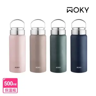 【WOKY 沃廚】提手輕芯鈦瓷易潔層保溫杯500ml(保溫瓶)