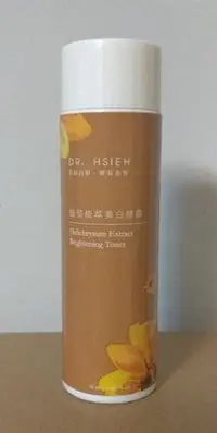 在飛比找Yahoo!奇摩拍賣優惠-Dr.Hsieh 達特醫 蠟菊植萃美白精露 80ml(202