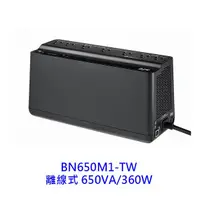 在飛比找蝦皮購物優惠-APC 650VA BN650M1-TW 離線式 UPS 2