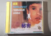 Rare movie secrets of the heart VCD new sealed 中文字幕 Hong Kong version
