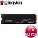 Kingston 金士頓 KC3000 2TB PCIe 4.0 NVMe M.2 SSD (SKC3000D/2048G)