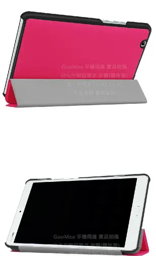 GMO 現貨 特價Huawei華為平板MediaPad M3 8.4吋三折皮套 紅色 保護套殼防摔套殼情侶套殼