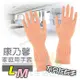【九元生活百貨】康乃馨 家庭用手套 不分左右手 乳膠手套 清潔手套 雙面防滑顆粒手套