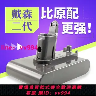 適用dyson戴森吸塵器電池配件DC31 DC34 DC35 DC44鋰電池 全新1代