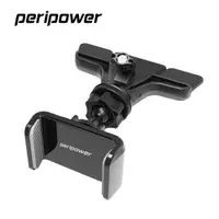 在飛比找蝦皮商城優惠-【peripower】MT-C03 CD 槽式快取手機架 (