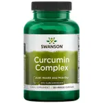 免運費 SWANSON CURCUMIN 頂級薑黃粹取 700MG 120顆