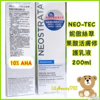 在飛比找蝦皮購物優惠-［蝦皮代開發票］全新 NeoStrata芯絲翠 果酸活膚修護