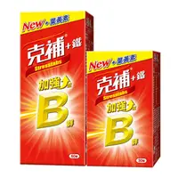 在飛比找蝦皮商城優惠-克補B群＋鐵加強錠（60＋30錠）