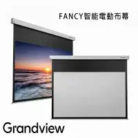 在飛比找環球Online優惠-加拿大 Grandview FANCY FC-MF100(1