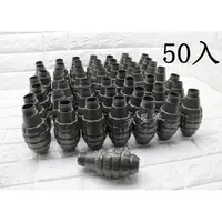 在飛比找蝦皮購物優惠-台南 武星級 12g CO2小鋼瓶 手榴彈 空瓶 50入 (