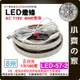 【現貨】LED-57-2 LED 露營 燈條 AC 110V 6公尺 防水 暖光 白光 180顆/米 可調光 小齊的家