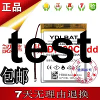 在飛比找露天拍賣優惠-臻享購✨適用愛歐迪 D2電池🔋 I AUDIO COWON 