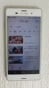 在飛比找Yahoo!奇摩拍賣優惠-目前最便宜 SONY Xperia Z3 D6653 4G 