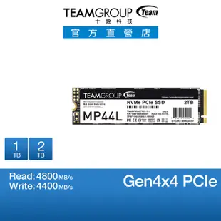 TEAM 十銓 MP44L M.2 PCIe Gen4x4 SSD 1TB 2TB 固態硬碟