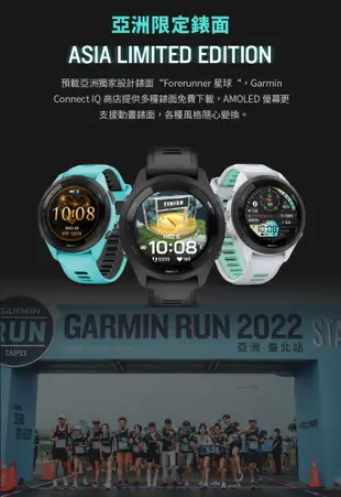 Garmin Forerunner 265 GPS腕式心率跑錶 運動手錶 (10折)